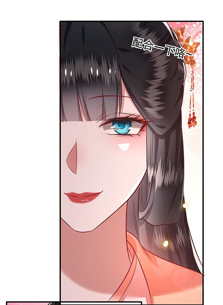 第78章：巫蛊之物！