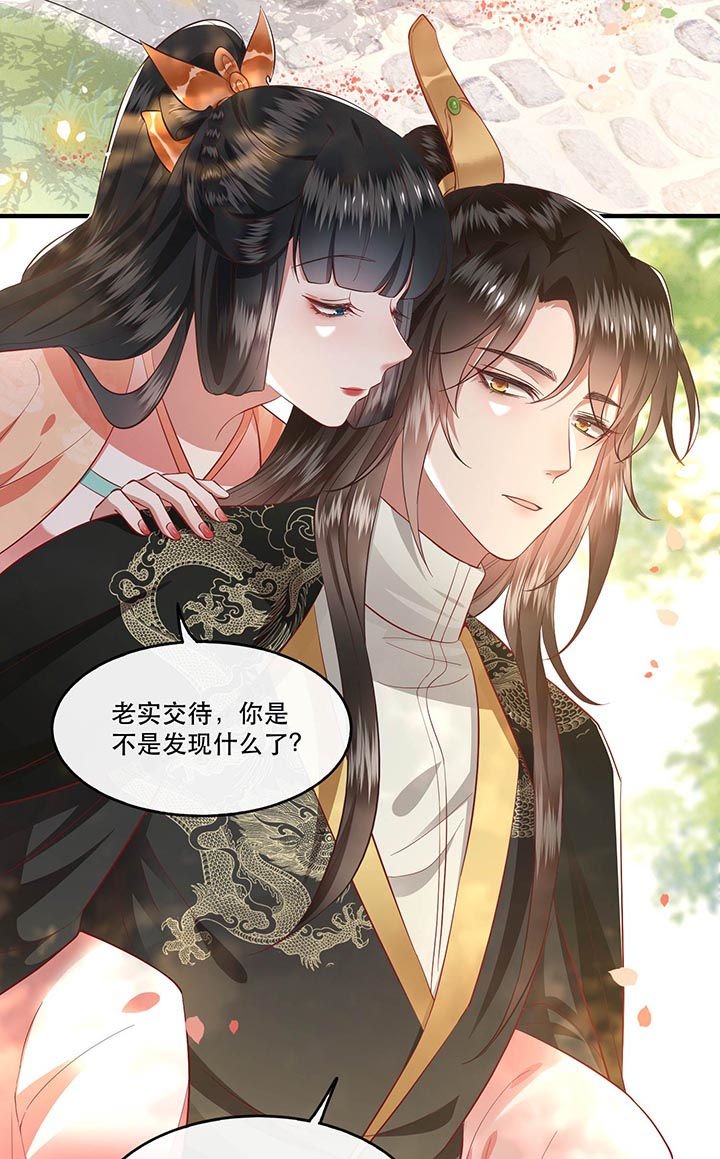 第79章：阿绝二字