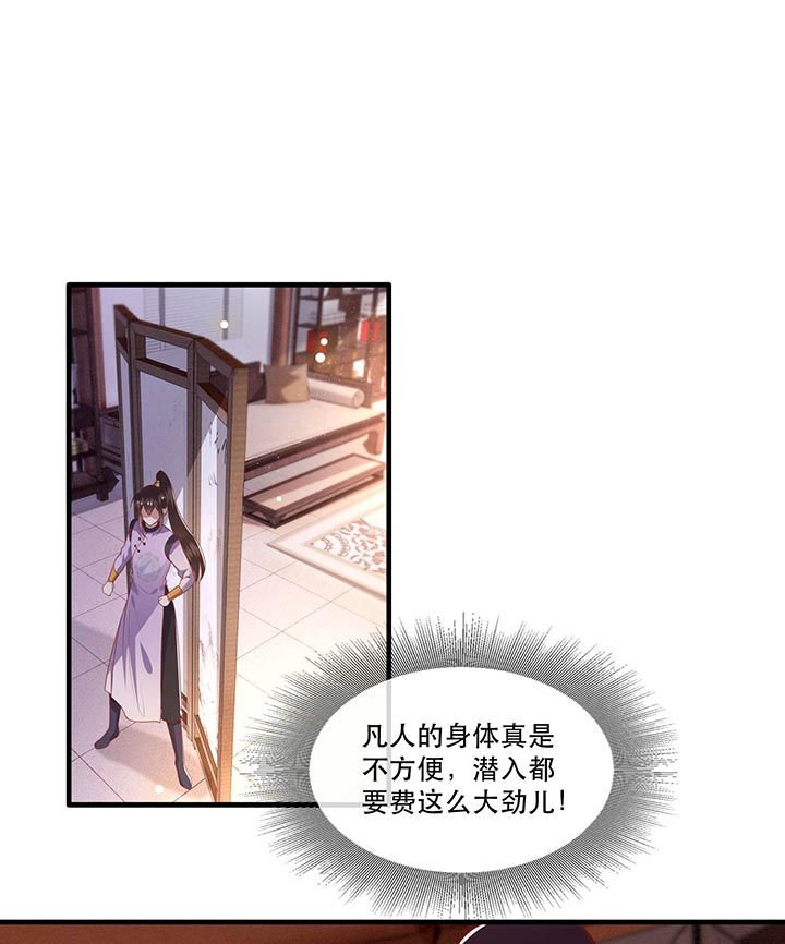 第79章：阿绝二字