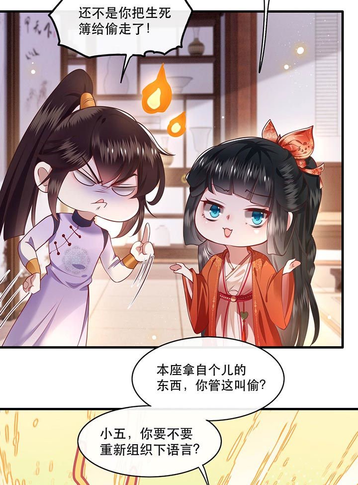 第79章：阿绝二字