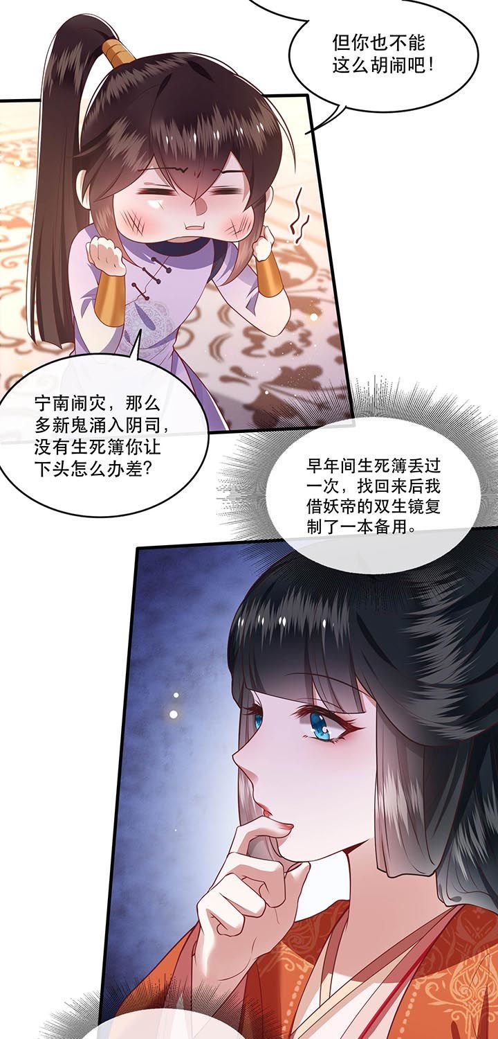第79章：阿绝二字