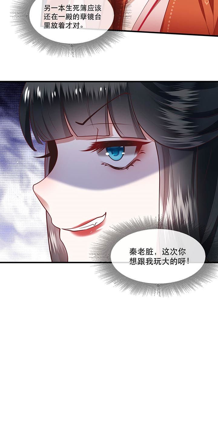 第79章：阿绝二字