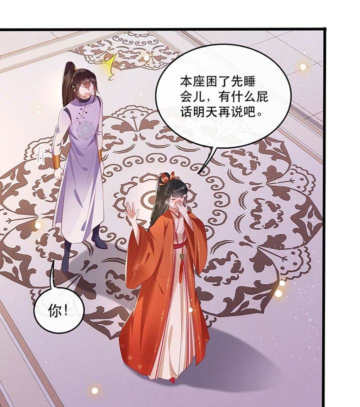 第79章：阿绝二字