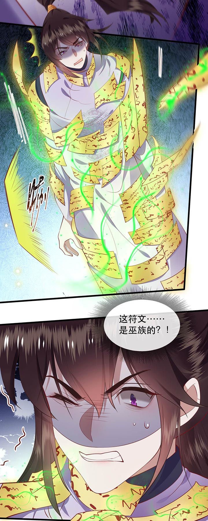 第79章：阿绝二字