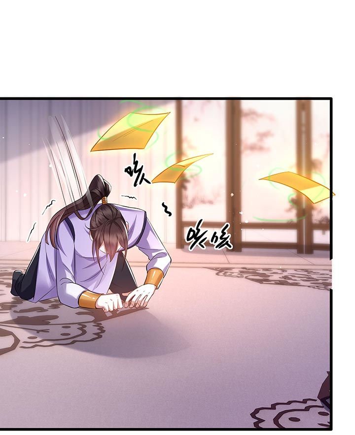 第79章：阿绝二字
