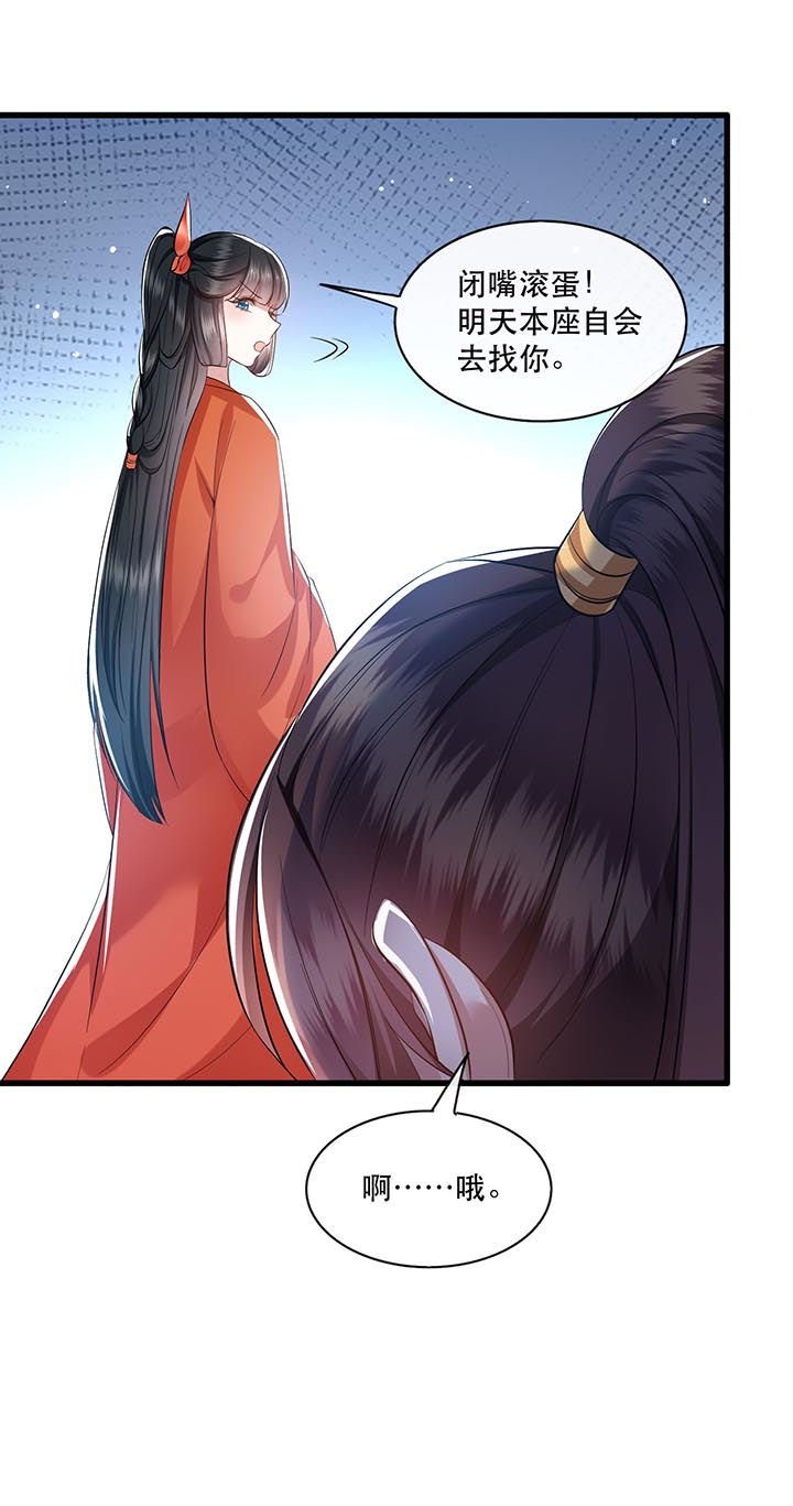 第79章：阿绝二字