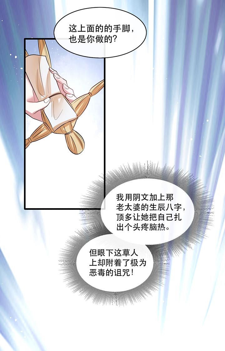 第79章：阿绝二字