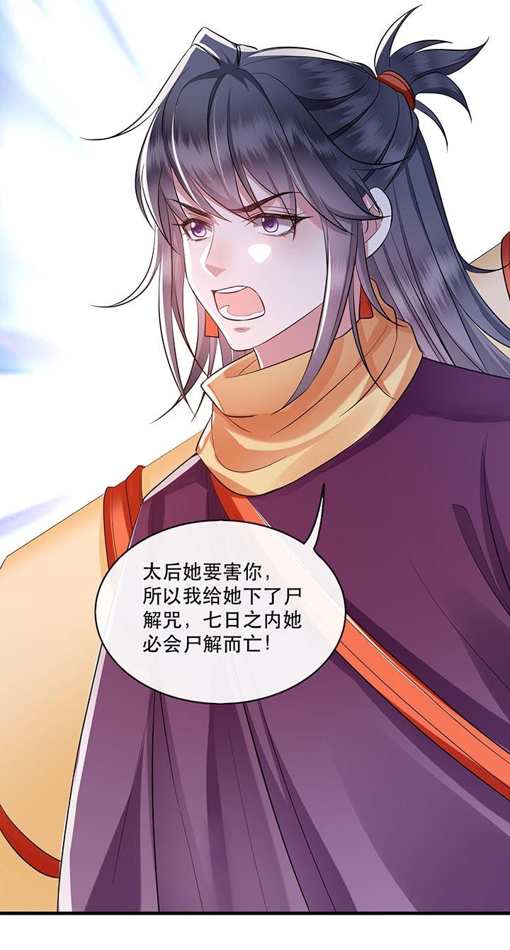 第79章：阿绝二字