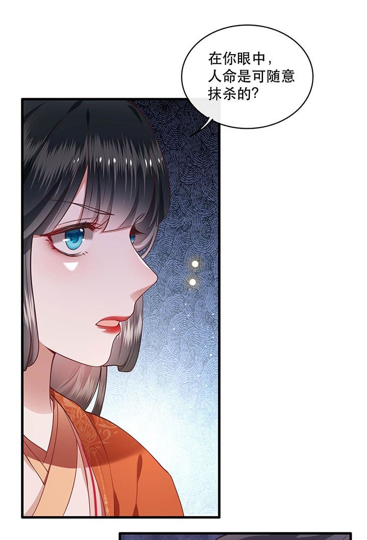 第79章：阿绝二字