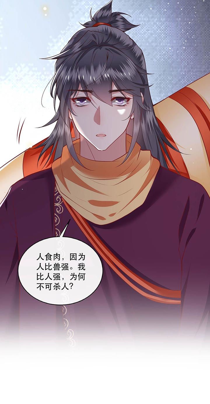 第79章：阿绝二字