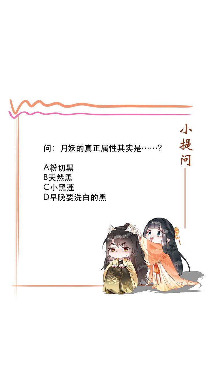 第79章：阿绝二字