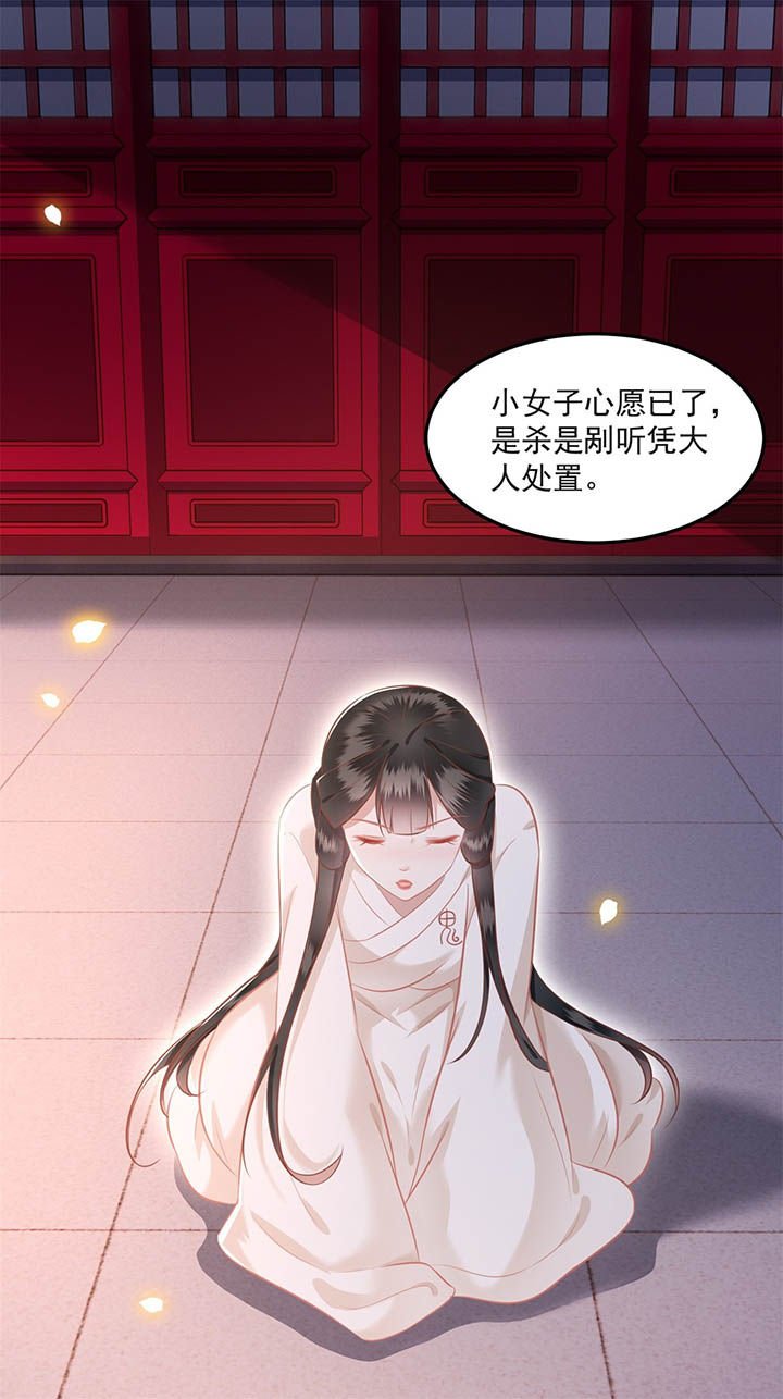 第8章：本作给了钱的！
