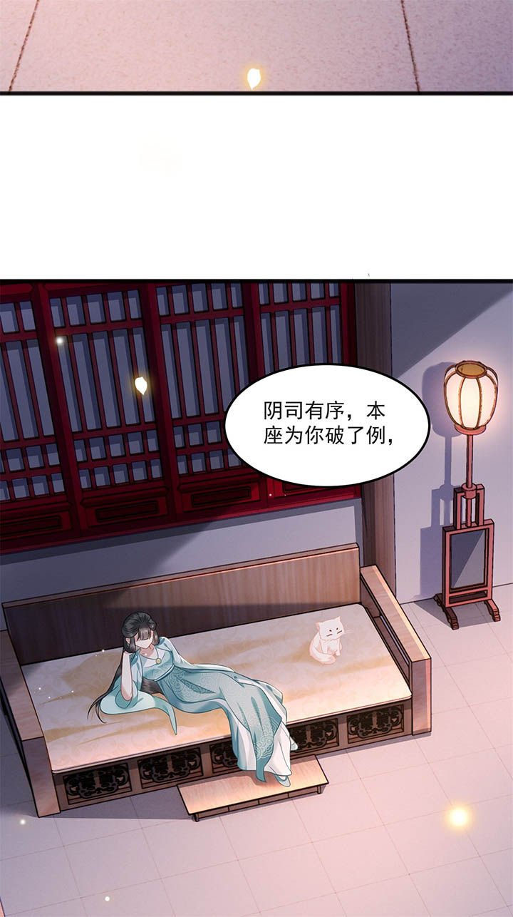 第8章：本作给了钱的！