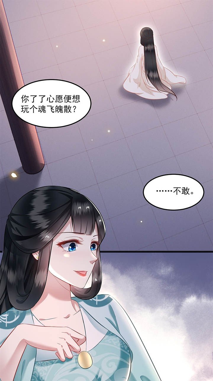 第8章：本作给了钱的！