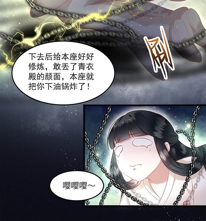 第8章：本作给了钱的！