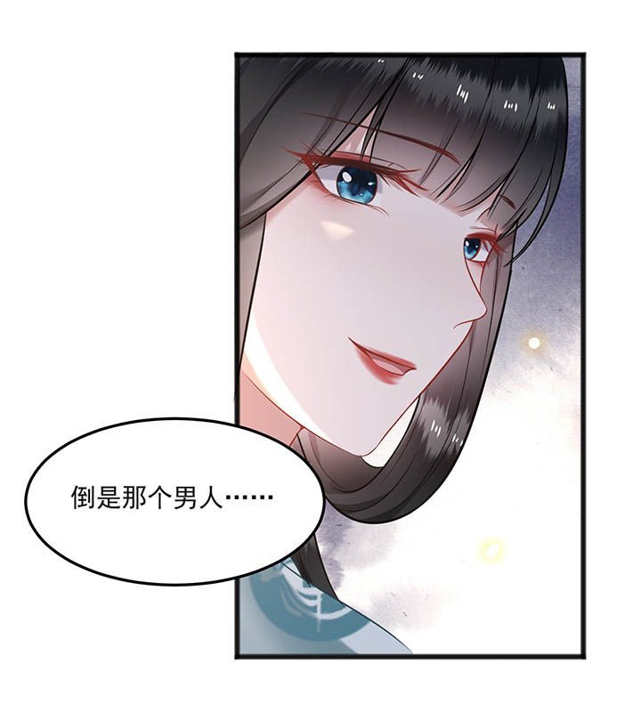第8章：本作给了钱的！