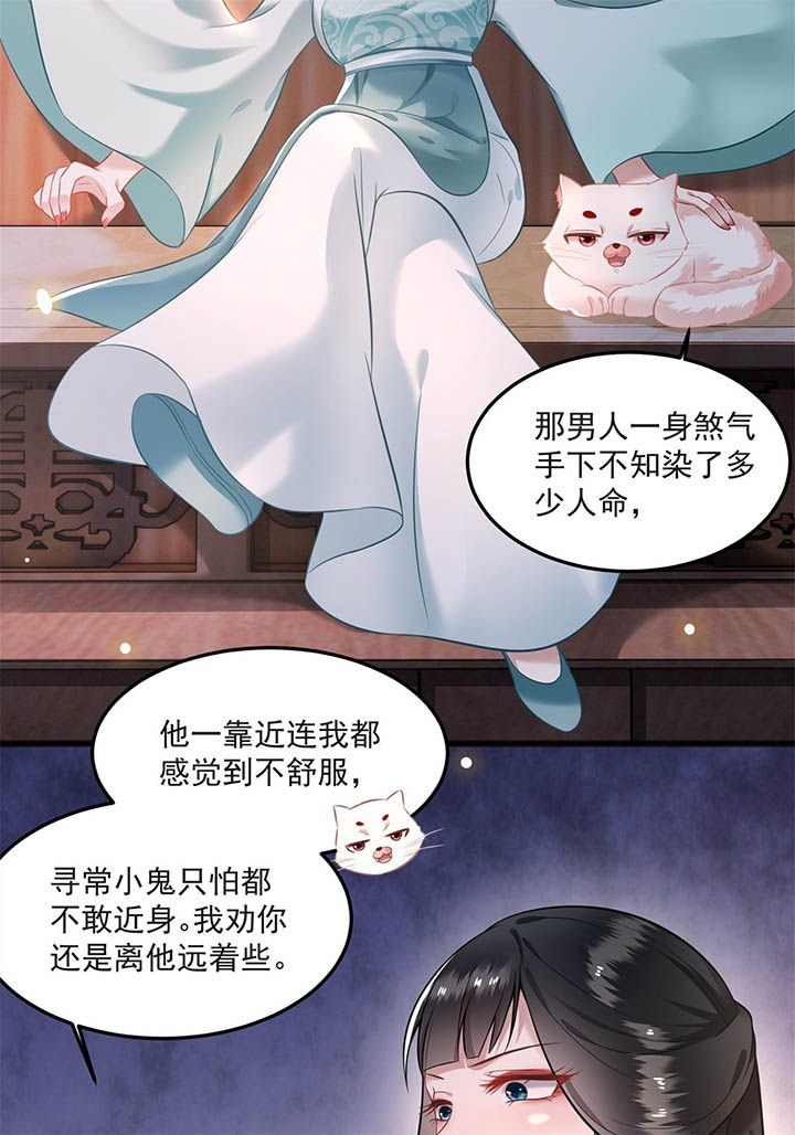 第8章：本作给了钱的！