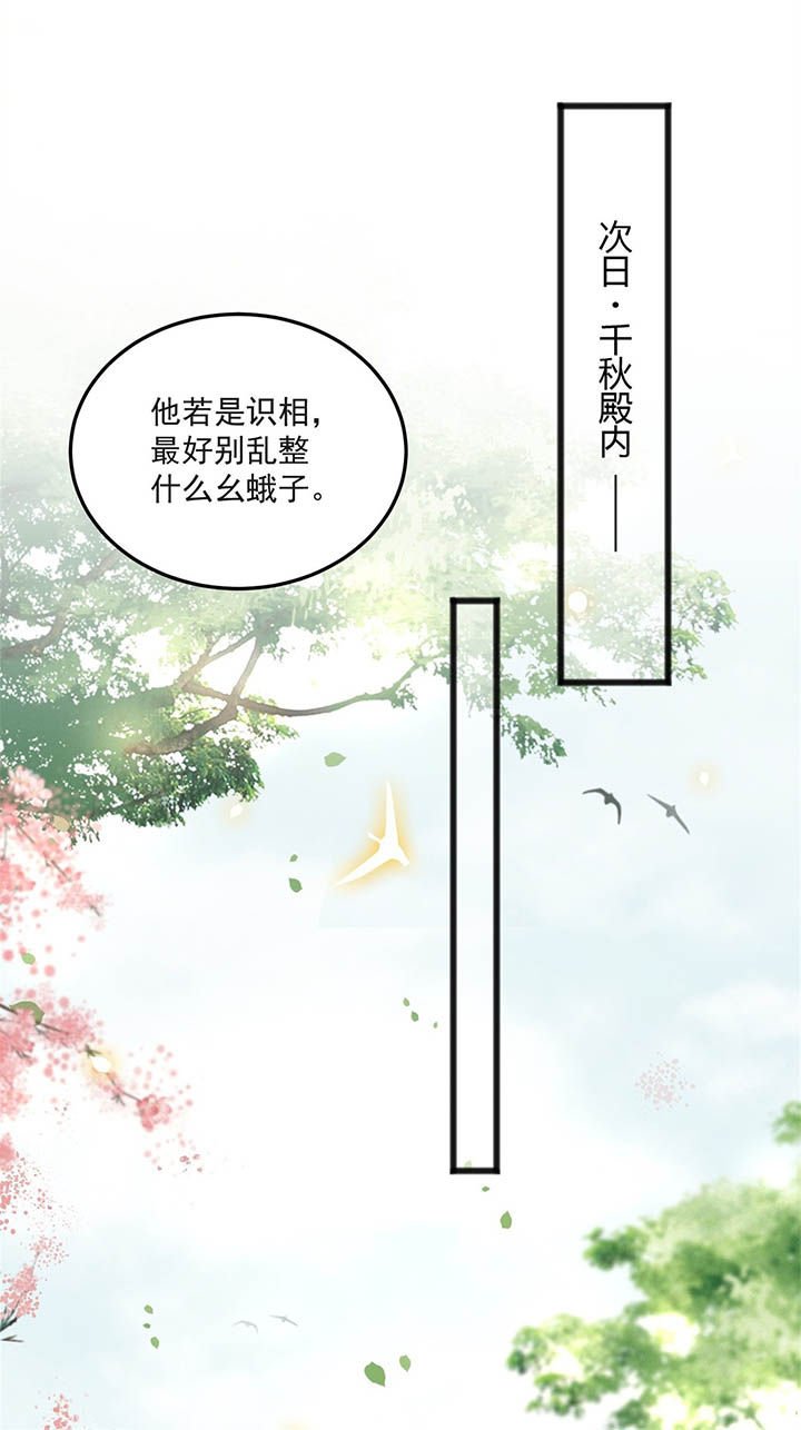 第8章：本作给了钱的！