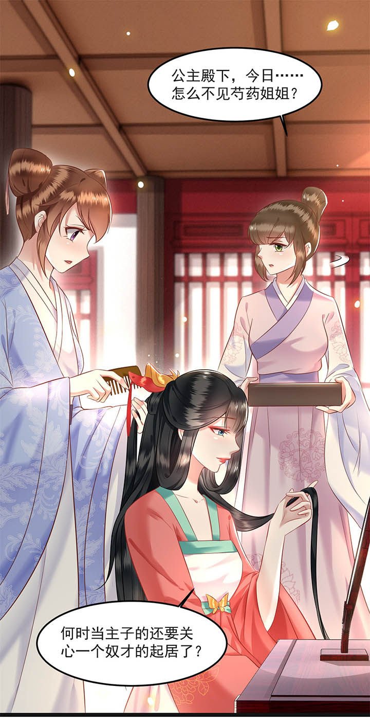 第8章：本作给了钱的！