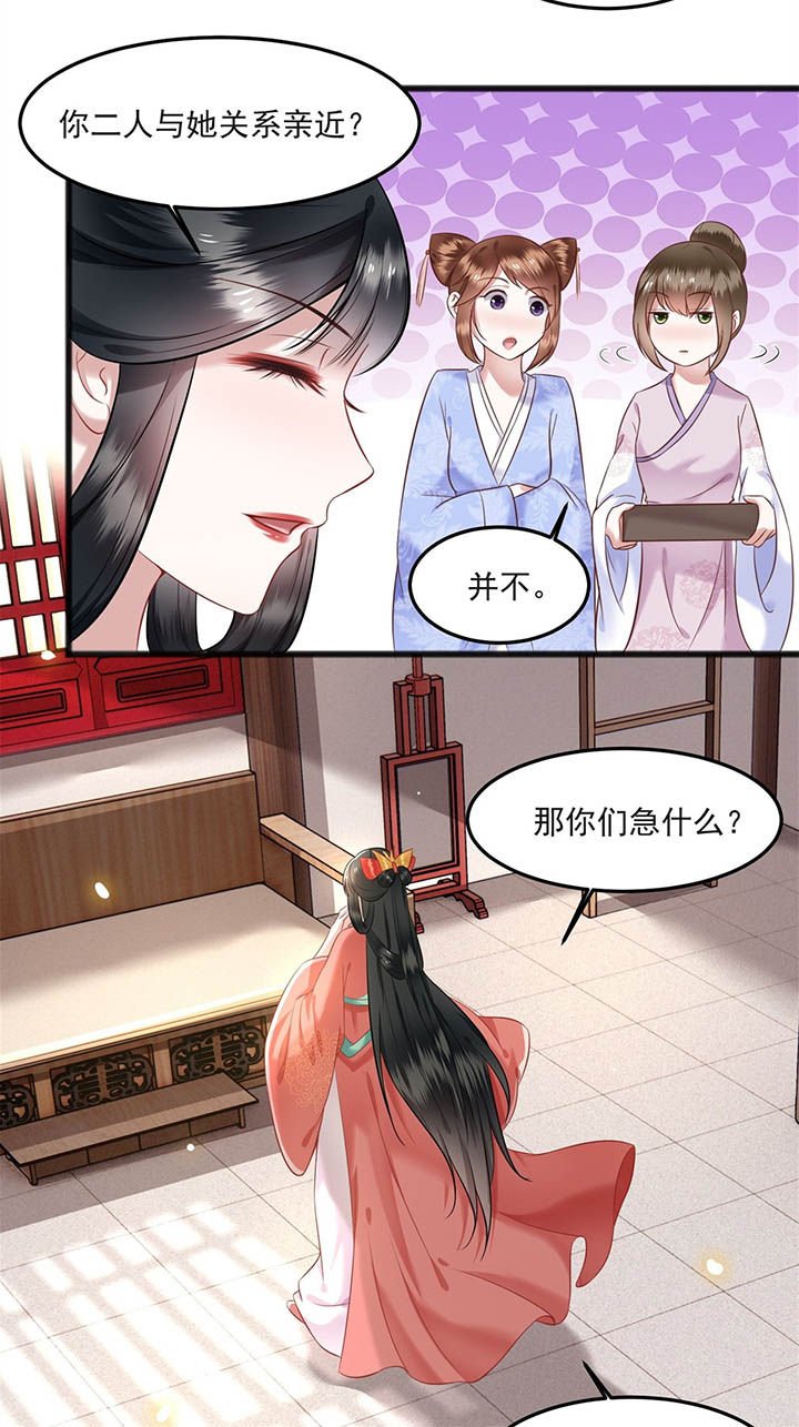 第8章：本作给了钱的！
