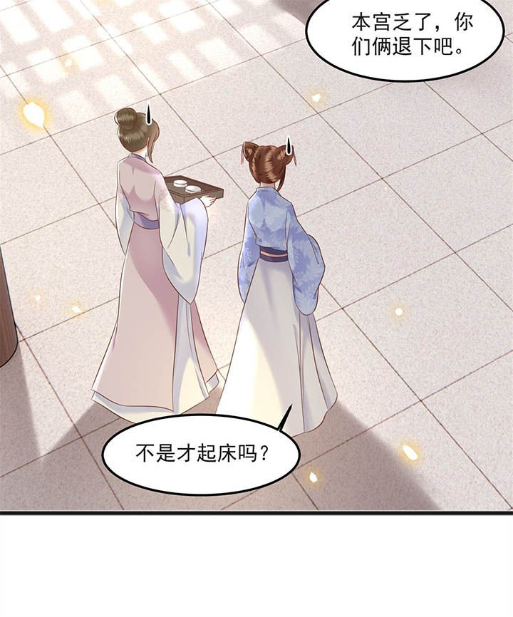 第8章：本作给了钱的！