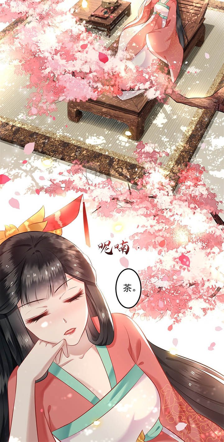 第8章：本作给了钱的！