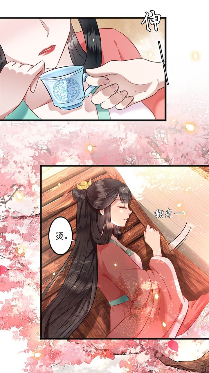 第8章：本作给了钱的！