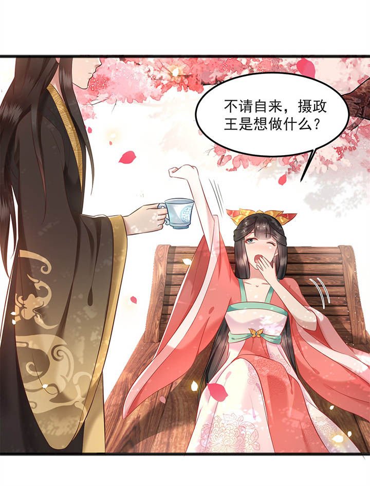 第8章：本作给了钱的！