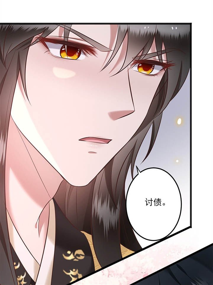 第8章：本作给了钱的！