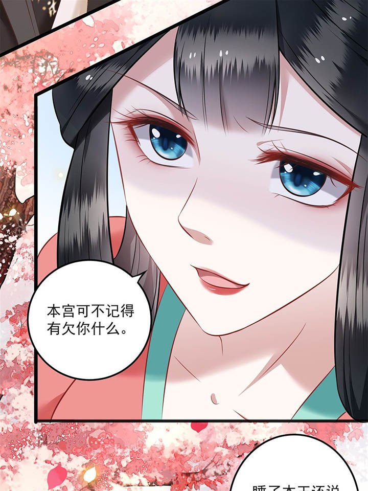 第8章：本作给了钱的！