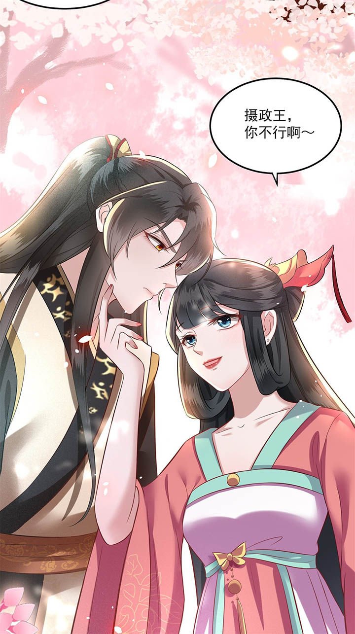 第8章：本作给了钱的！