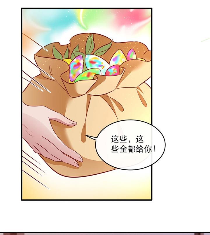 第80章：我真的做错了吗