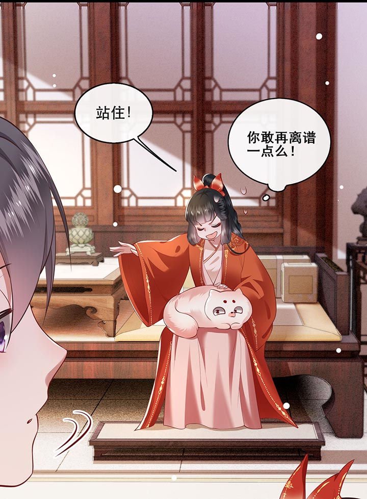 第80章：我真的做错了吗