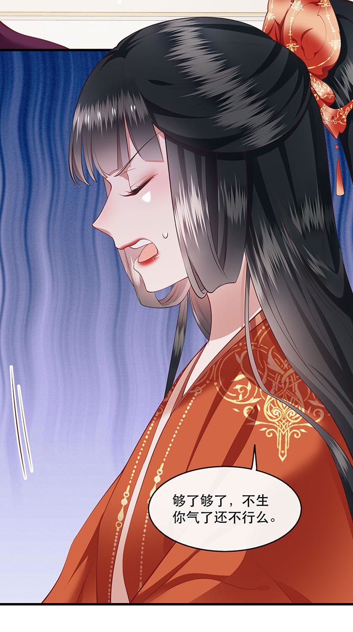第80章：我真的做错了吗