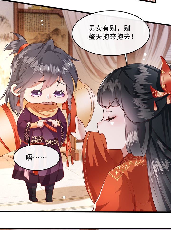 第80章：我真的做错了吗
