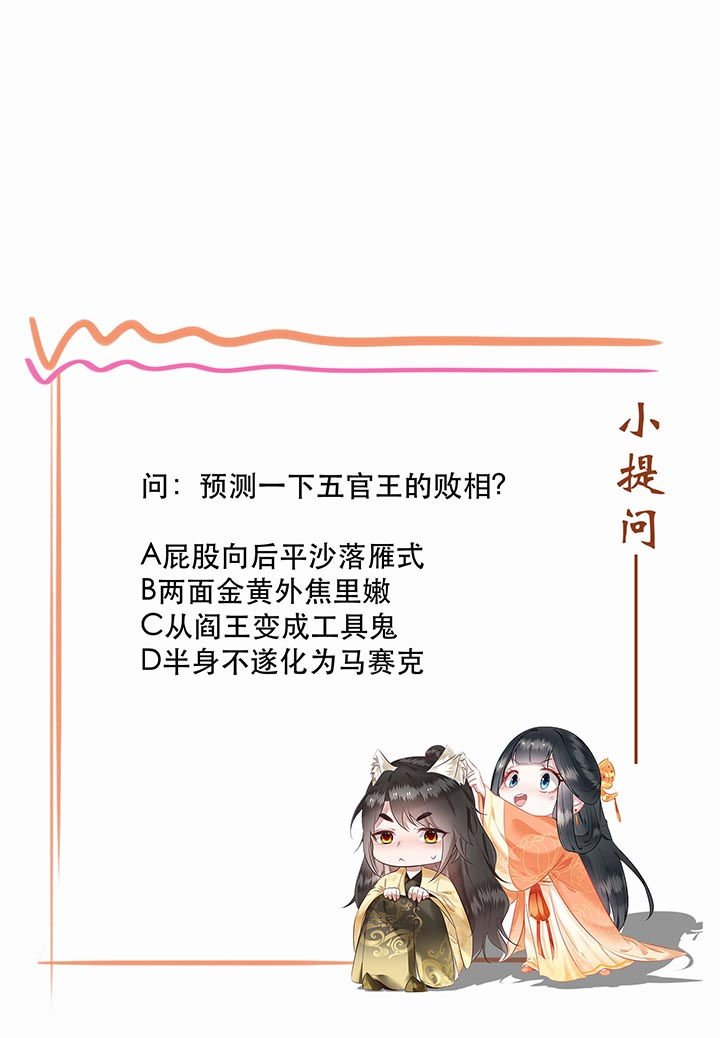 第80章：我真的做错了吗