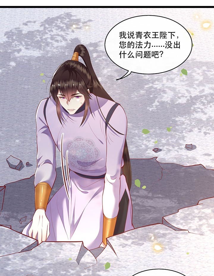 第81章：暗杀情敌？