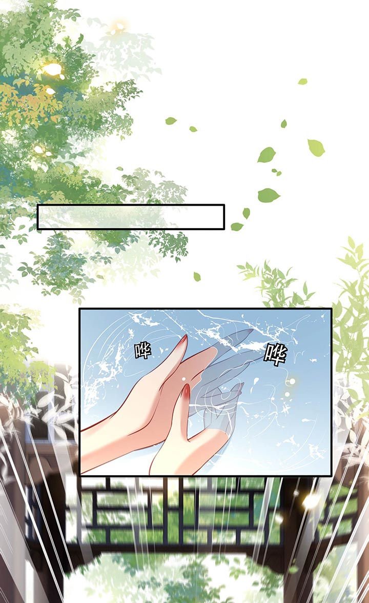 第82章：本王是她的未婚夫！