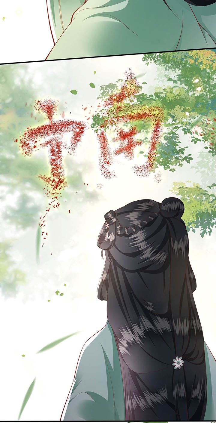 第82章：本王是她的未婚夫！