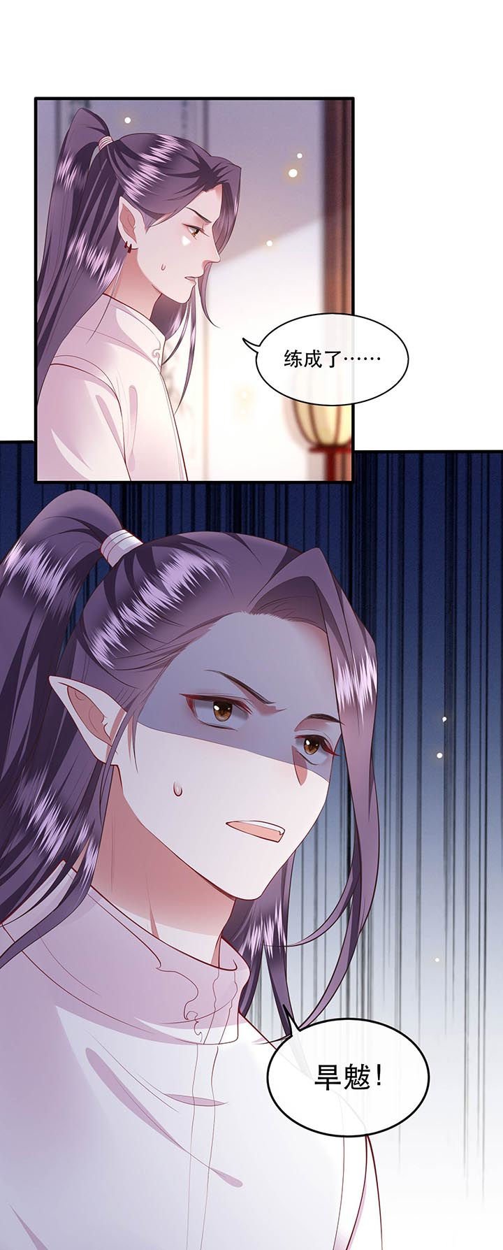 第82章：本王是她的未婚夫！