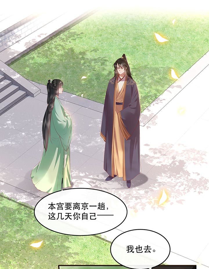 第83章：这次，换我来保护你