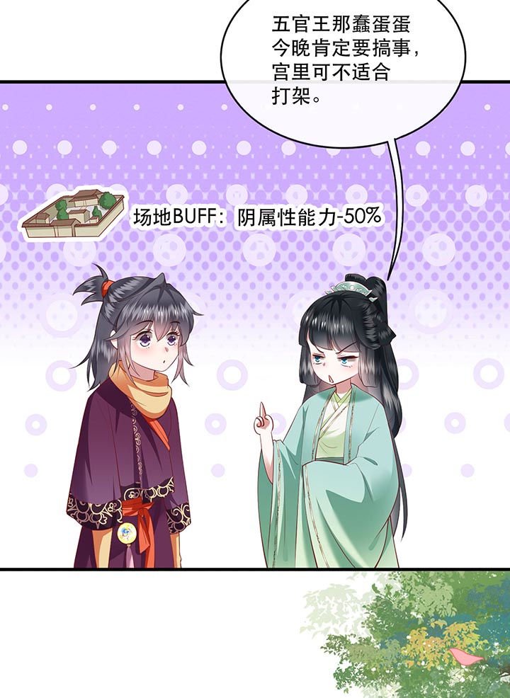 第83章：这次，换我来保护你