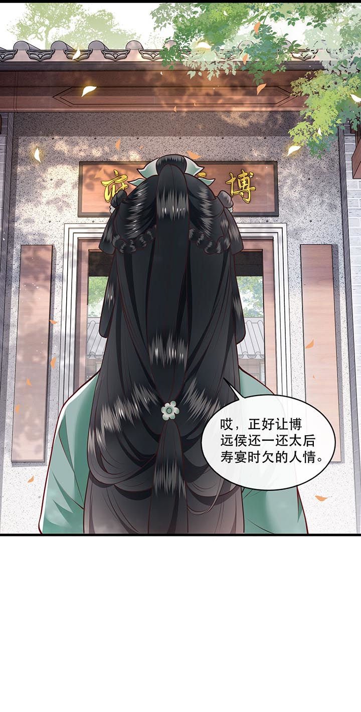 第83章：这次，换我来保护你