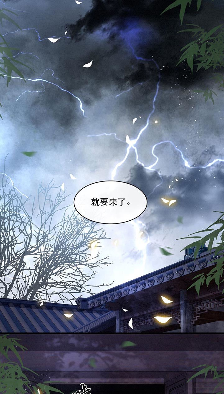 第83章：这次，换我来保护你