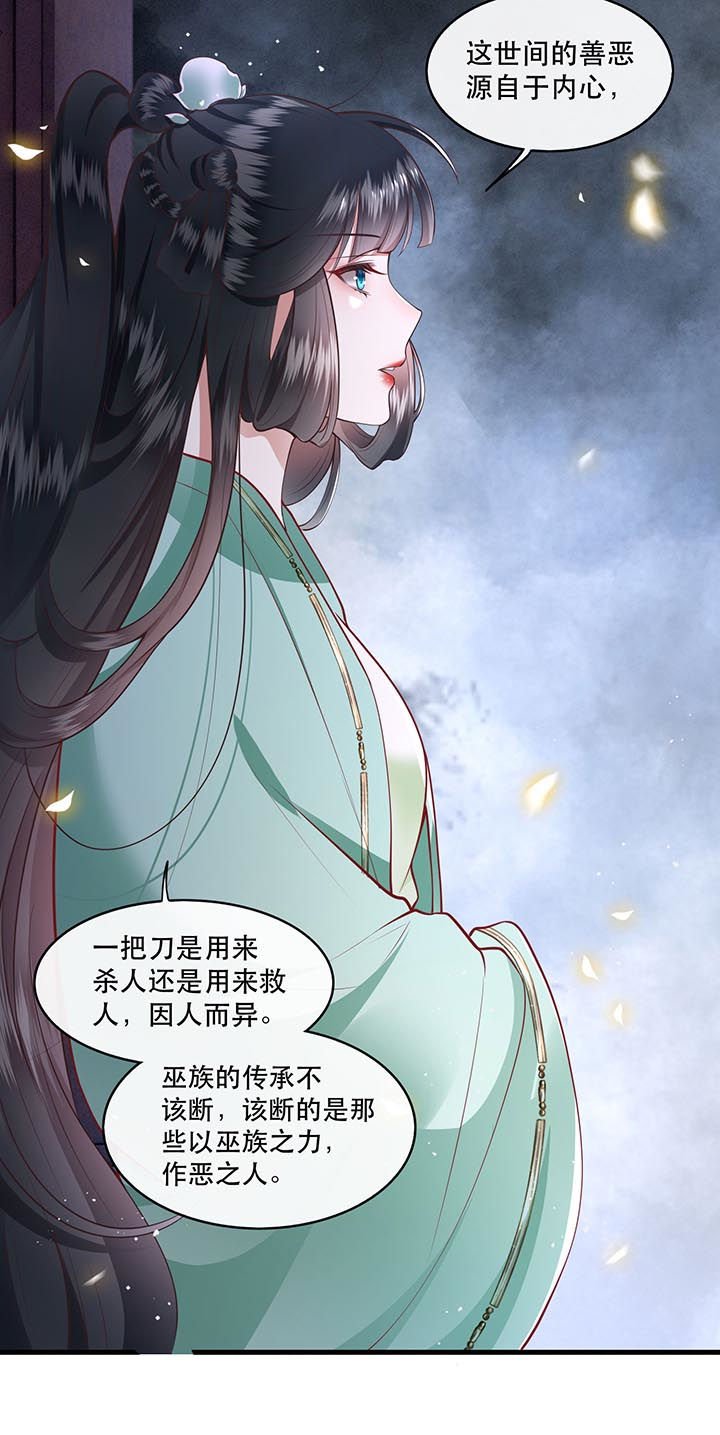 第83章：这次，换我来保护你