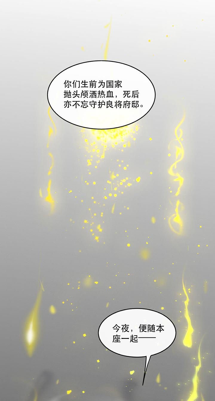 第83章：这次，换我来保护你