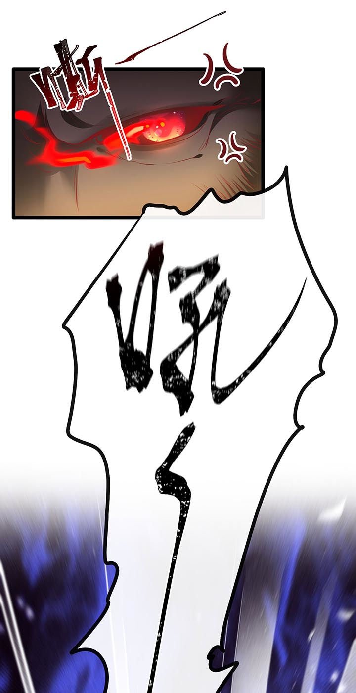 第84章：敢动他，老娘吞了你！