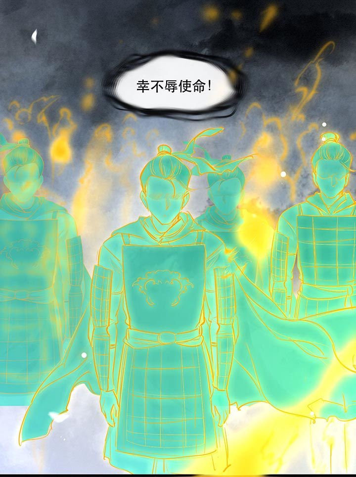 第84章：敢动他，老娘吞了你！