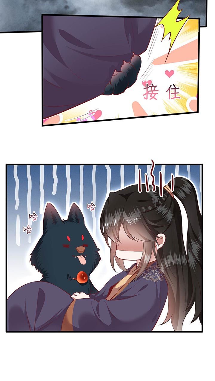 第85章：这次看你怎么救！