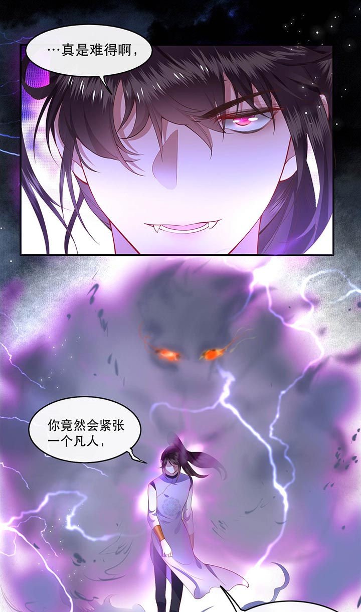 第85章：这次看你怎么救！